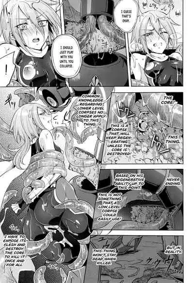 Wisteria no Senki