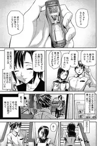 COMIC MUJIN 2010-08