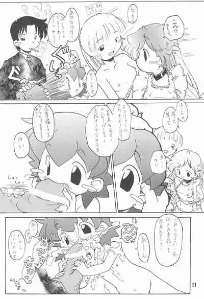 (CR32) [Yaroujidai (Namekata Tubame, Miyata Tomomi)] Zenyousai Dai-6-maku