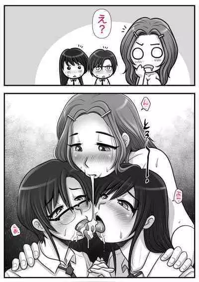 Mahōtsukai no Ossan 13