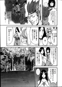 [Nagashima Chousuke] Kigenzen 10000 Nen no Ota Ch. 1-18, 20