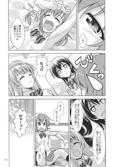 ZUTTO!
