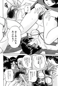 [Chunrouzan] Himitsu no Kanzume