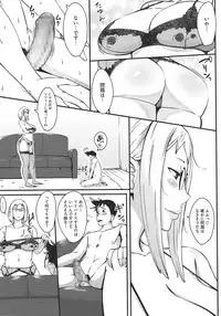 [Rocket Monkey] Hatsukoi Delusion