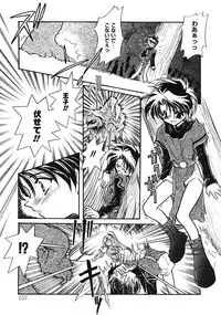 [Minoh Rom] TRUE MIND