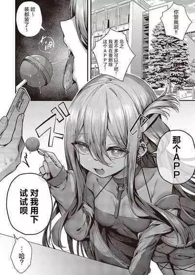 Madowase Ai