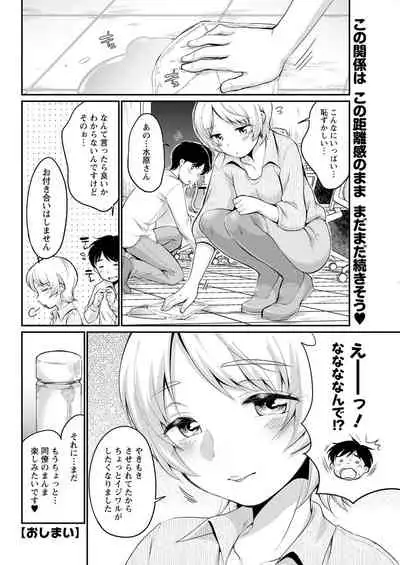 Action Pizazz 2021-11 [Digital]