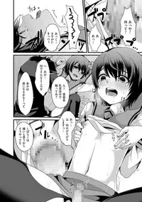 [Anthology] Tama to Nadeshiko [Digital]