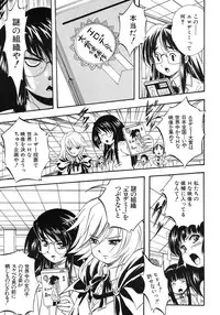 COMIC MUJIN 2013-07 [Digital]