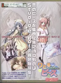 Dengeki Hime 2008--04