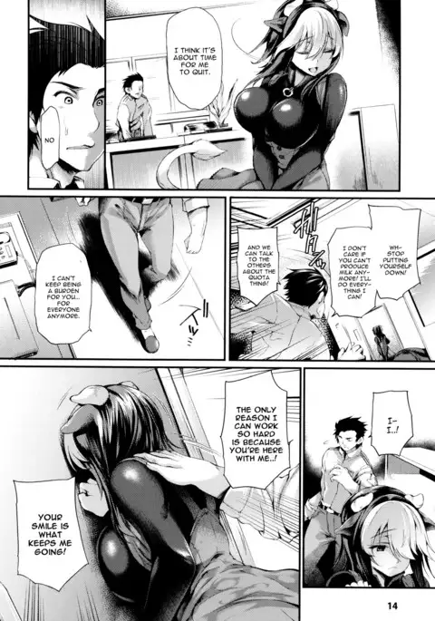 Sakusaku Meat Pie Ch.1