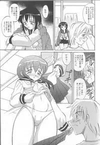 [Takaoka Motofumi] puchi