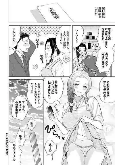 COMIC BAVEL 2023-05