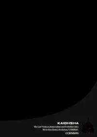 [Crimson] Virgin Control takane no hana o tsumu you ni 2