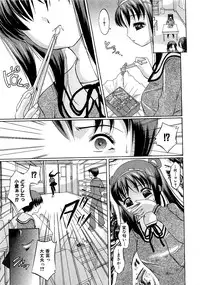 COMIC XO 2009-07 Vol. 38