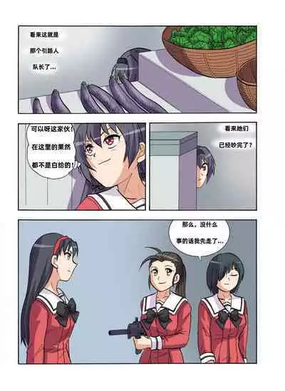 [xfqn] RB- -MIYA & RISA