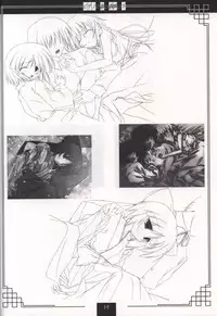 Piano no Mori no Mankai no Shita illustration art book