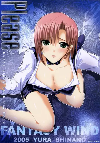 (C65) [FANTASY WIND (Shinano Yura)] RIO CHANCE (Super Black Jack)