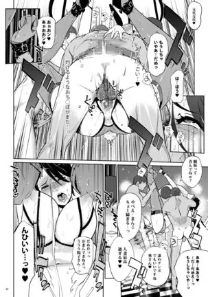 NTR MIDNIGHT POOL COMPLETE