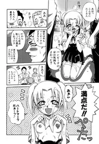 [Kyouichirou] Shoujo Gangu