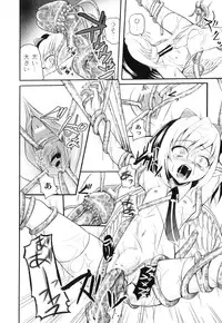 [Anthology] PLUM FE Vol. 3