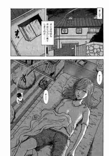 異世界のママと僕 中文翻譯