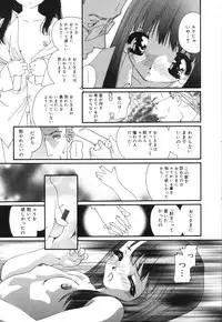 [Kaori Matsubara] Sexual Harassment Minor Case