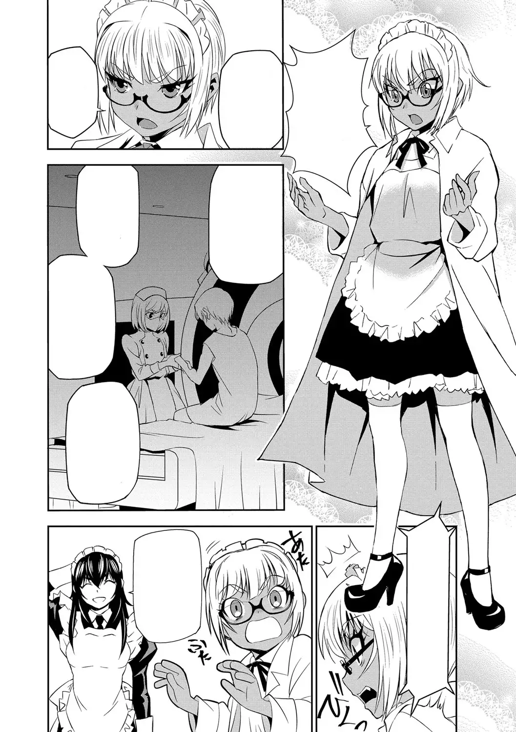 Haramase Maido Tai Ch. 1-4