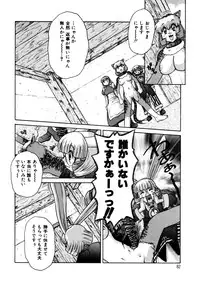 [Juubaori Mashumaro] ALICE First