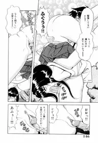 [Monota Rinu] SuiCup Joshi Announcer Jikkyo Chukei Rape