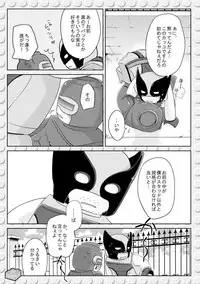 LEWD MARVEI