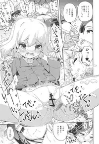 THE Senshoujo 6