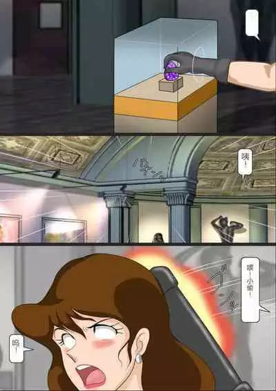 Fujiko Chijoku no Botebara Choukyou