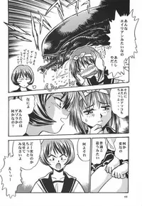 (C62) [Studio Katsudon (Manabe Jouji)] ToHeart Soushuuhen (ToHeart)