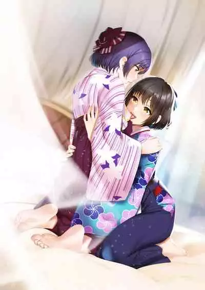 Kasanaru Futari