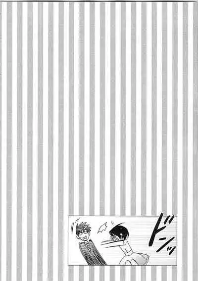 24 Jikan Ikippanashi! Nurechau Shanai Monitor