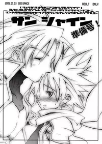 [EGO DANCE (Nanamatsu Kenji)] Sunshine Junbi Gou! (Shinrabanshou Choco)