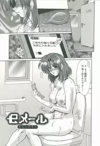 [Fukada Takushi] Masquerade