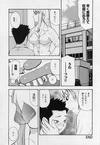 [Anthology] Shotagari Vol. 3