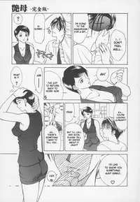 [Miyabi Tsuzuru] Enbo -Kanzenban- | Erotic Heart Mother [English] [desudesu]