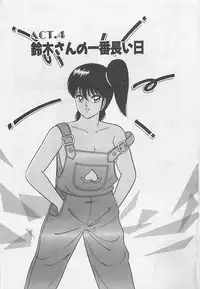 [Monota Rinu] MOMOTOPIA