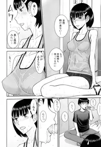 COMIC Mugen Tensei 2015-10 [Digital]