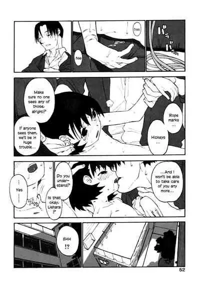 Tokubetsuna watashi-tachi | We are special