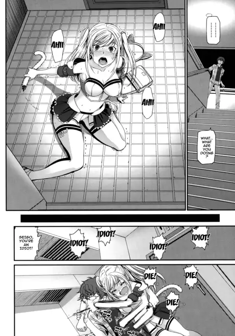 Otomehime Ch. 1-5