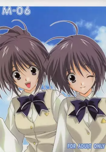 Sirius-san no Nikka