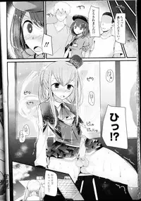 Girls forM Vol. 10