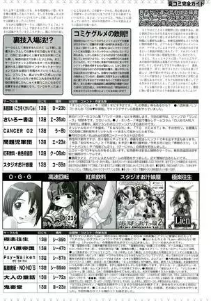 BugBug Magazine 2000-09 Vol 73