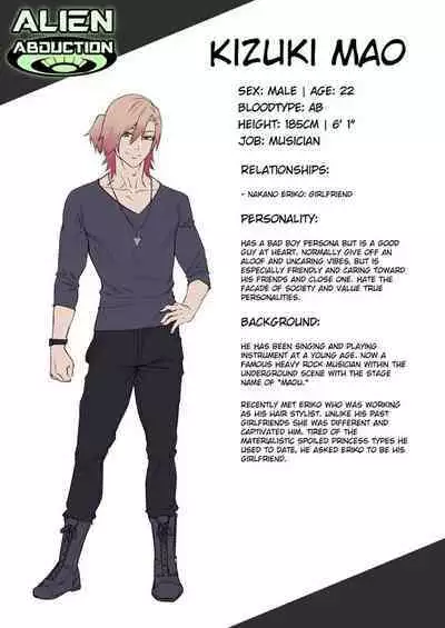 Alien Abduction Character Profiles