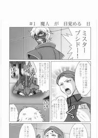 (C75) [Tsurikichi Doumei (Various)] Nan.Demo-R Ukeoinin (Various)