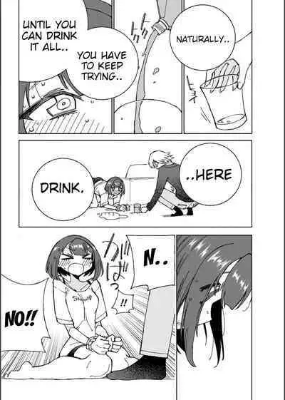 [Kohri Club (Kohri Ms)] Inu no Utsuwa Hito no Mizu [English] [Digital]